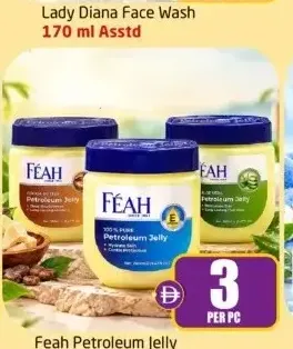 Feah لوشن الجسم بالمـار