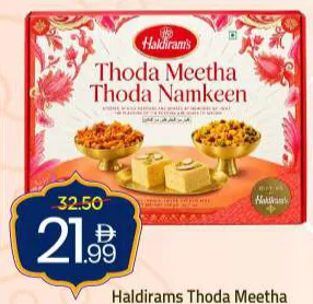 Haldiram's Thoda Meetha Thoda Namkeen