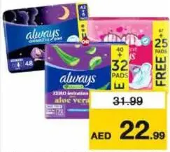 Always فوط صحية سميكة من اولويز ماكسي
