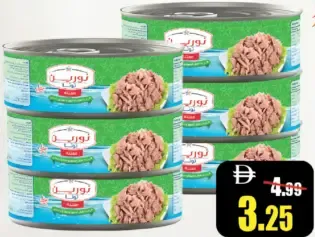 NuReen تونة معلبة مفتتة في زيت فول الصويا