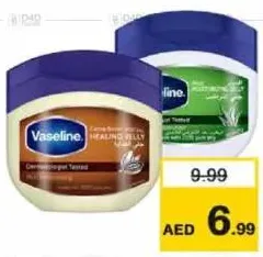 Vaseline جيلي بترولي ألوفيرا فريش / بزبدة الكاكاو