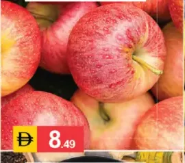 Apple Royal Gala