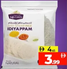 Nilgiris Just Steam Rice Idiyappam