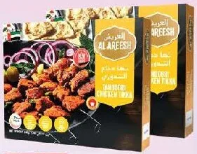 Al Areesh تندوري دجاج تكا
