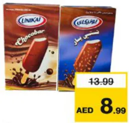 Unikai آيس كريم كواليتي متنوع