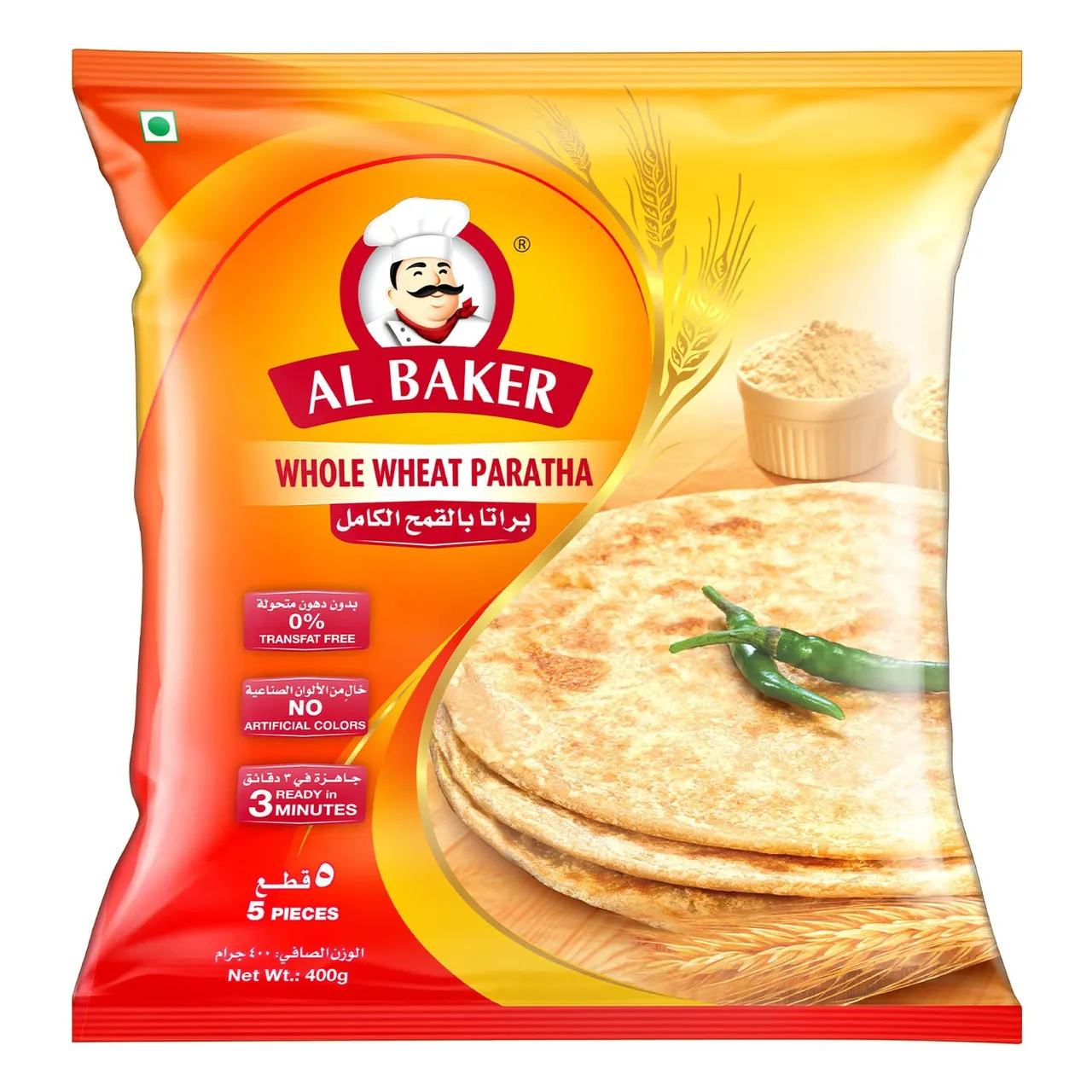 Al Baker براتا بالقمح الكامل