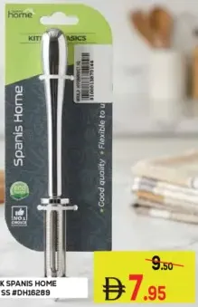 G-Spark قشارة منزلية spanis من الستانلس ستيل ss