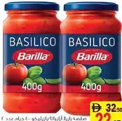 Barilla Basilico Pasta Sauce