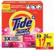 Tide مسحوق غسيل اكسترا كلين