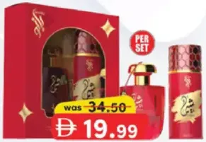 My Perfume BAANU EDP + بخاخ مزيل عرق