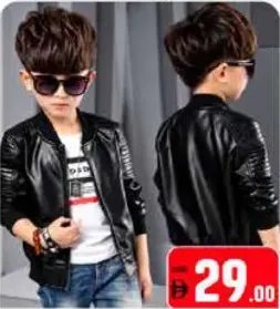 Boys Leather Jacket Assorted