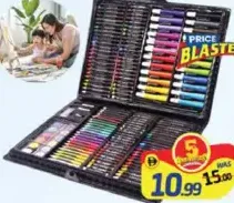 طقم أقلام رصاص (super mega art)