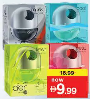 Godrej معطر سيارة Aer Twist مشكل