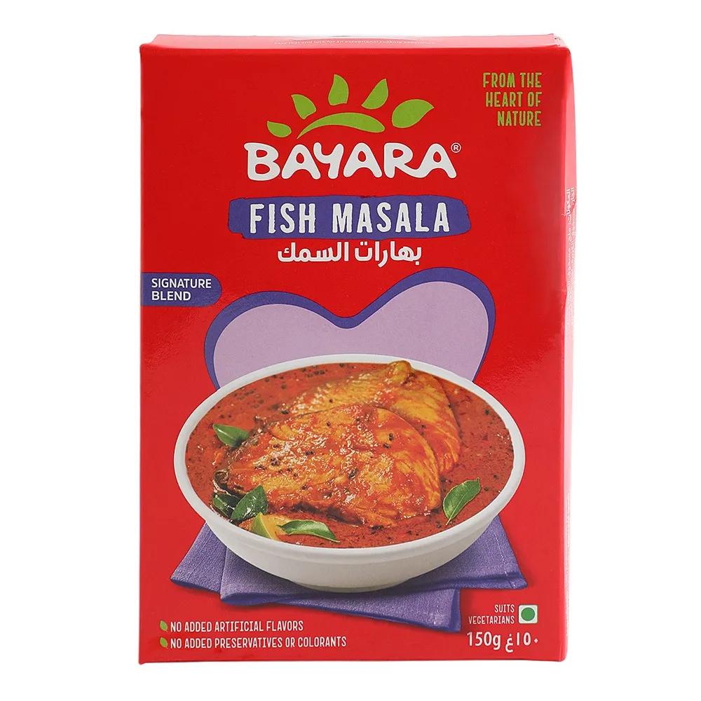 Bayara بهارات السمك بوابة ليوا