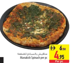 Manakish Spinach