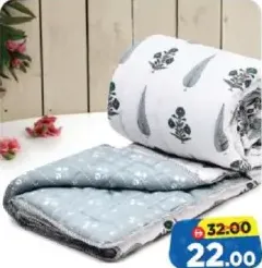 لحاف فردي متنوع