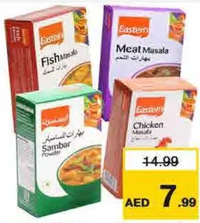 Eastern Chicken / Meat / Fish / Sambar Masala