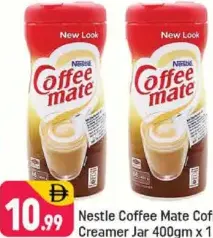 Nestlé مبيض قهوة coffee mate في برطمان