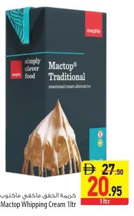 MeGGLE Whipping Cream
