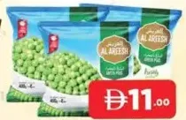 Al Areesh Green Peas