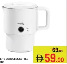 Strong Lite غلاية لاسلكية Skt12