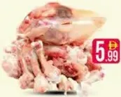 عظام دجاج طازج