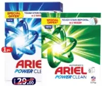 Ariel Detergent Powder