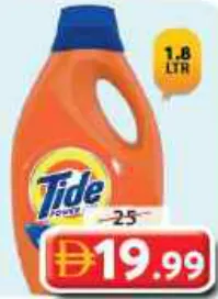Tide سائل Liquid HD/LLS الأصلي