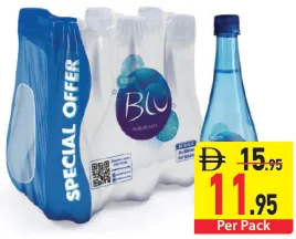 Blu مياه غازية عادية