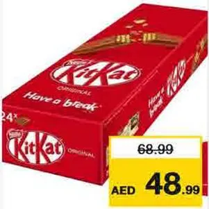 Nestle شوكولاتة كيت كات نستله
