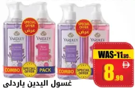 Yardley غسول اليدين