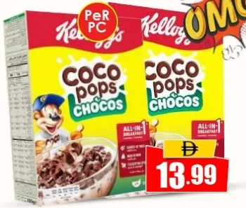 Kellogg'S شوكولاتة Coco Pops