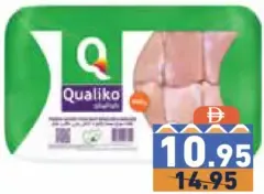 Qualiko كوالكيو أفخاذ دجاج