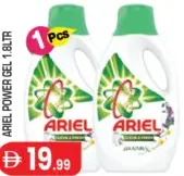 Ariel برسيل باور جل