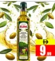 Elda زيت زيتون إسباني ليلاك
