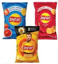 Lays Chips Assorted