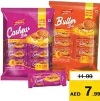 Neskers كوكيز نيسكرز متنوع