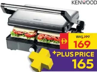 Kenwood Contact Grill 2000W Hgm31.000Si