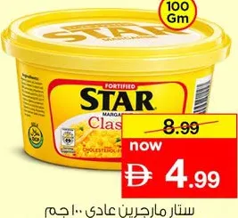 Star Margarine Regular