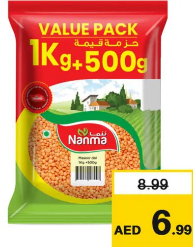 Nanma Masoor Dal