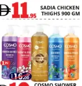 Cosmo Showergel Assorted