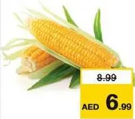 حبوب ذرة حلوة حدائق كاليفورنيا