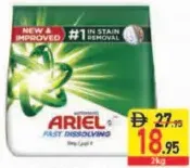Ariel Detergent Powder Bag Green