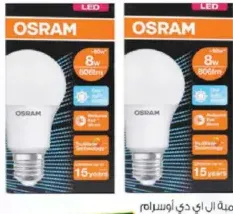 Osram Led Day Lvl 60 E27 8W