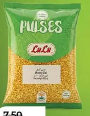 LuLu ريال تيست مونج دال