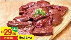 كبدة بقر