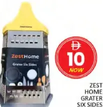 Zest Home مبشرة