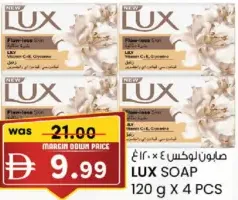 Lux Soap