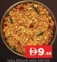 خلطة حارة الهند