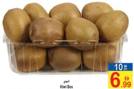 Kiwi Box
